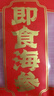 官参堂 大连底播即食海参新鲜辽刺参海鲜水产礼盒 1500g 21-27只 尊享 实拍图