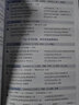 巨微六级词汇闪过划重点记忆法 cet6级大学英语背单词资料 备战2025年6月 高频词+中频词+低频词 可搭配阅读180篇历年真题试卷星火四级通关十合一刘晓燕新东方华研逐句精解 实拍图