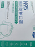 谨锐 N95口罩医用防护口罩无菌一次性口罩独立包装N95医用防护口罩防病菌科级别儿童一次性医用口罩 N95医用口罩【100只白色】独立包装 实拍图