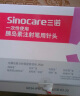 三诺（Sinocare）大平头一次性胰岛素注射笔用针头 第二代低痛针头NPN-0.23mm（32G）×4mm 8盒/56支 实拍图