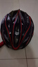 ROGTYO自行车头盔男山地车公路车骑行女轮滑平衡车代驾安全帽单车帽装备 【豪华骑友十礼】一体成型火焰款 实拍图