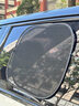 巨木汽车遮阳挡侧挡车窗遮阳帘侧窗隐私防晒隔热板罩全车用磁吸式吸盘 主副驾车窗遮阳侧挡两片【送吸盘】 实拍图