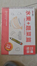 得力儿童幼儿园凹槽简笔画练字帖小学生3-6岁学前班宝宝画画本 凹槽绘画交通军事(紫)(本) 实拍图