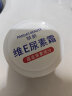 倾龄维e尿素霜乳膏尿素维生素百分之10%浓度鸡皮肤润 1盒装【100g】体验装 实拍图