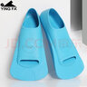 英发（YINGFA）脚蹼游泳训练短脚蹼浮潜自由泳儿童脚蹼脚掌成人潜水专业蛙鞋 淡蓝色 XXS（34-36码） 实拍图