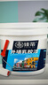 臻蒂 外墙漆防水防晒乳胶漆涂料墙面漆室外用白漆油漆 米黄（防水防晒）送工具 1kg 实拍图