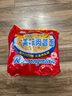 冠生园美味肉蓉面方便面儿时味道泡面袋装火锅面怀旧方便面 肉蓉面*20包 实拍图