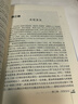 文化理论与大众文化导论(第七版) 实拍图