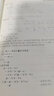 计量经济学（第七版）（高等学校经济管理类主干课程教材） 实拍图