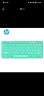 惠普（HP）K231键盘 蓝牙键盘 办公键盘 无线蓝牙双模可充电键盘 便携 超薄键盘 笔记本键盘 蒂芙尼蓝 实拍图