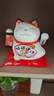 板谷山招财猫存钱罐摆件开业家居客厅好运连连储蓄罐儿童学生生日礼物 实拍图