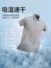 诺诗兰（NORTHLAND）男士翻领短袖T恤户外防晒透气凉感速干polo衫男百搭 实拍图