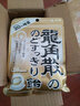【JD物流】 日本原装进口 龙角散润喉糖 蜂蜜牛奶味 实拍图