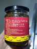 童仙子大颗粒香菇 鲜椒牛肉酱 香菇原味牛肉多 220g鲜椒牛肉酱 实拍图