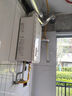 林内（Rinnai）原装进口平衡式燃气热水器 REU-V1610FFU(K)-CH 室内封闭式浴室厨房橱柜安装恒温水量伺服器16升 24L 平衡式REU-V2400FFU(K)-CH 实拍图