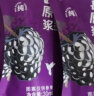 贵州百灵鸟 有机蓝莓原浆 花青素袋装便携 鲜榨果汁原液30ml*7袋 年货礼盒 实拍图