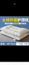 五星级酒店全棉枕头深度 睡眠颈椎枕芯一对学生单人高枕羽绒整头 白色-A类全棉立体护颈中枕一对装 实拍图