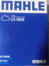 马勒（MAHLE）马勒空滤空气滤芯格滤清器  LX2828 丰田逸致 11-15款1.6L 1.8L 2.0L 实拍图
