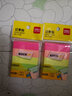 得力（deli） 【多种规格】记事贴便利贴标签纸便签纸强黏性可反复粘撕 7154(50*15mm五格) 两包装 实拍图