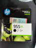 惠普（HP）955XL原装大容量黑色墨盒 适用hp 8210/8710/8720/7720/7730/7740打印机 实拍图