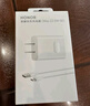 荣耀（HONOR）22.5Wse原装超级快充充电器适用华为p40p50mate40 30 20pro nova98765Pro荣耀60 X10/20s/X30i/9X 【22.5W超级快充】原装充电头 实拍图