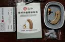 仁和 助听器老人专用耳聋耳背无线中老年人声音放大器充电耳机 仁和充电助听器【单耳升级款】+USB数据线 实拍图