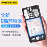 品胜（PISEN） 适用于华为系列手机电池大容量支持快充 华为荣耀9X/9xpro/畅享10Plus电池  【安装工具包+胶水+视频】 实拍图