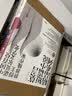 莫言短篇精品系列（全六册） 晒单实拍图