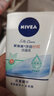 妮维雅（NIVEA）洗面奶控油抗痘去油抑痘清洁毛孔磨砂膏面部清洁 【水杨酸】净油抗痘洁面100g 实拍图