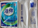 洁伴卫生纸 纸巾厕纸平板纸手纸家用实惠装厕所草纸 460g*3包 实拍图