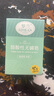罗兰香皂  冷制手工皂 糙米杂粮米皂 清洁肌肤 洁面皂 120g 薏米皂1块 实拍图