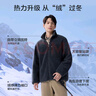 京东京造外套男羊羔毛秋冬季夹克情侣宽松加厚服装衣服 深军绿 XL 实拍图