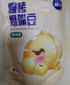 天山奇新疆特产慢烤鹰嘴豆熟豆 鹰哥无油干炒即食香酥杂粮网红休闲零食 慢烤鹰嘴豆独立装200g 实拍图
