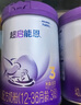 雀巢（Nestle）【热销加量装】 超启能恩部分水解配方奶粉3段12-36月850g*6整箱 实拍图