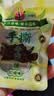 宏香记牛肉豆脯 爆汁夹心豆脯素肉排豆干独立包装休闲办公室零食小吃 XO酱味 240g*2袋 实拍图