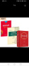 现代汉语词典+小学生同步古诗112首字帖+新华字典5500字楷书字帖（套装共3册） 实拍图
