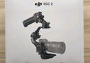 大疆 DJI RSC 2 如影手持云台 全画幅单反专业防抖相机稳定器 微单相机云台 大疆云台稳定器 实拍图