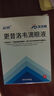 [晶明]更昔洛韦滴眼液 8ml:8mg 1瓶装 实拍图