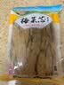 HT惠州梅菜华通梅菜芯梅菜干梅菜扣肉饼下饭菜正宗特产芥菜梅干菜 梅菜芯300g甜 实拍图