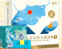 小羊上山分级阅读第123456级全套儿童绘本3-6岁幼儿园推荐0-3岁宝宝睡前故事书启蒙早教图书小班学前识字语言汉语读物 【配阅读器】小羊上山第1级 全10册 实拍图