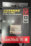 闪迪（SanDisk）128GB CFast 2.0存储卡 VPG-130 4K 至尊超极速版单反相机内存卡 读速525MB/s 实拍图