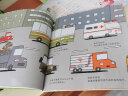 暖房子绘本游乐园系列：宫西达也小卡车系列(套装4册) 实拍图