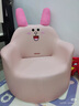 曼龙儿童沙发婴儿可爱卡通女孩男孩宝宝阅读小沙发坐凳太空舱座椅 悠悠兔沙发【适合8个月-6岁】 实拍图