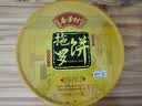 杏芳村五仁金腿大月饼广式老式火腿月饼化州拖罗饼中秋送礼企业团购礼盒 金腿拖罗大月饼1.25kg（铁盒+礼袋） 实拍图