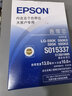 爱普生（EPSON）原装耗材S010085色带芯LQ-590KII色带芯 LQ-595K色带芯 色带芯 实拍图