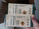 润本儿童舒缓走珠冰露18ml×2支紫草膏蚊虫叮咬消包清凉止痒叮包舒痒 实拍图