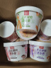 海福盛方便食品速食粥懒人食品早餐高膳食燕麦冻干粥3味6杯256g 实拍图