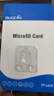 海康威视（HIKVISION）256GB TF(MicroSD)存储卡U3 C10 A2 V30 4K视频监控卡行车记录仪内存卡数码超速闪存卡 实拍图