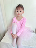 舞东方舞蹈服儿童女秋冬长袖芭蕾舞裙女孩幼儿中国舞跳舞衣服女童练功服 粉色（长袖） 130  (高120-130cm 重38-43斤) 实拍图