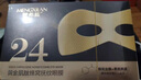 梦希蓝黄金肌肽眼膜贴眼贴膜淡化黑眼圈眼袋细纹眼纹提拉紧致补水保湿 眼膜10盒/50片(超实惠装) 实拍图